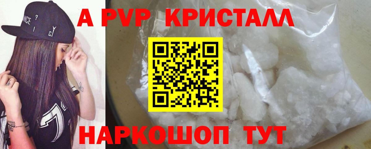 A-PVP СК КРИС Трёхгорный
