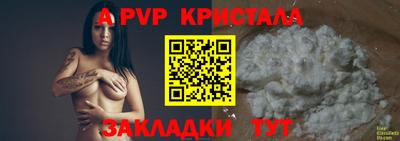 винт Коммунар
