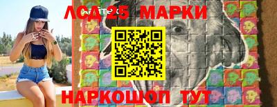 марихуана Краснодар