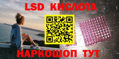 героин Комсомольск-на-Амуре
