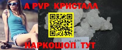 герыч Конаково