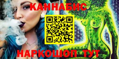 героин Комсомольск-на-Амуре
