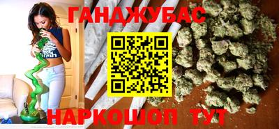 мескалин Краснокаменск