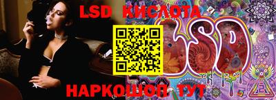 марихуана Краснодар