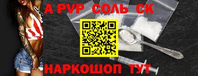 герыч Краснознаменск