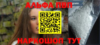 герыч Конаково