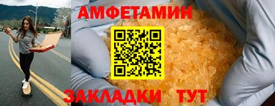 герыч Краснознаменск