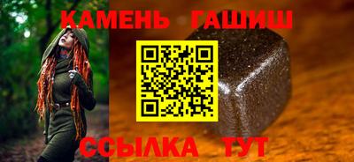 героин Комсомольск-на-Амуре