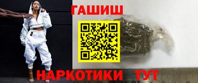 марихуана Краснодар