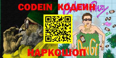 героин Комсомольск-на-Амуре